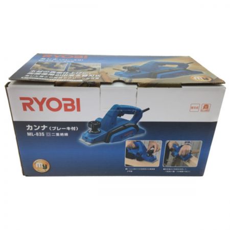  RYOBI リョービ 電動カンナ ML-83S