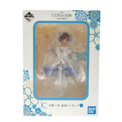 ▼▼ BANDAI 一番くじ 映画 五等分の花嫁 ～幸せの結び～C賞 中野三玖 Sランク