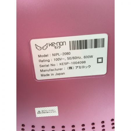  kenon ケノン シェーバー 脱毛器 美容家電 NIPL-2080 ピンクゴールド