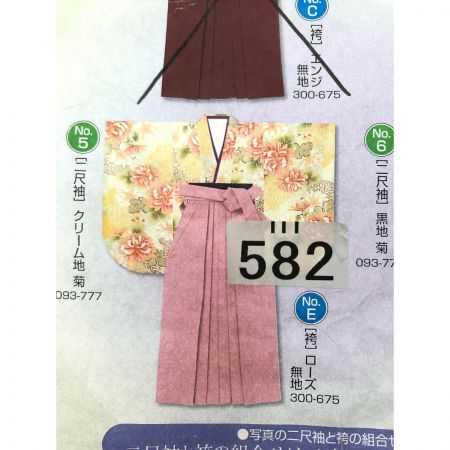   Hakama Collection 二尺袖 小振袖 袴セット クリーム地/菊×ローズ無地袴 化繊 卒業式