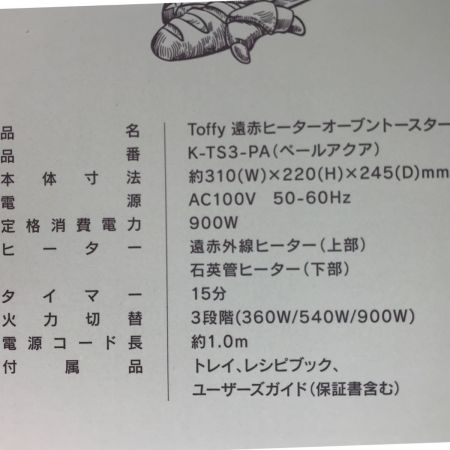  ラドンナ Toffy 遠赤ヒーターオーブントースター K-TS3-PA