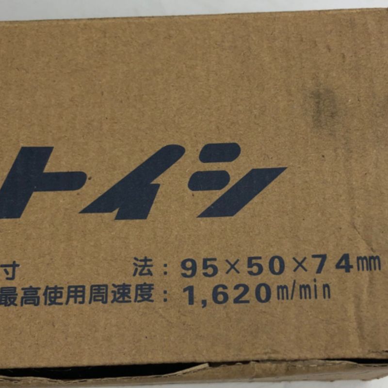 中古】 RESITON レジトン 砥石 ローラートイシ 5個セット 95×50×74mm ...