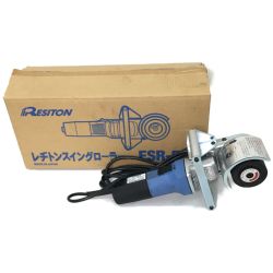 ▼▼ レヂトン スイングローラー グラインダー 2019年製 ESR-50e ブルー Bランク