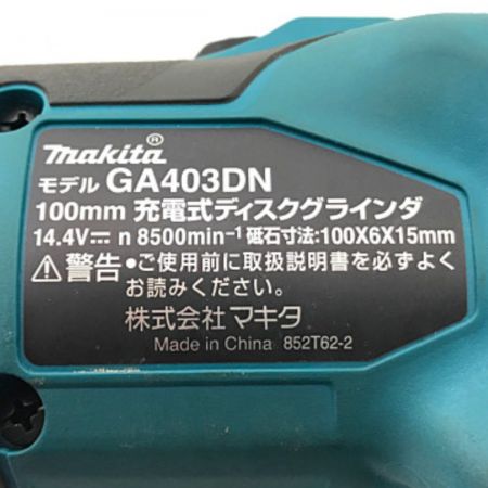  MAKITA マキタ 充電式ディスクグラインダー GA403DRGnz グリーン