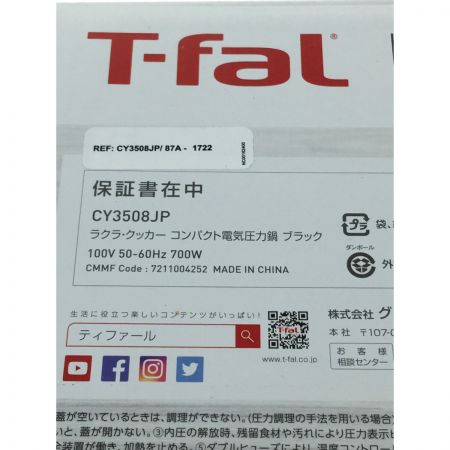  T-fal ティファール 2020年製 ラクラ・クッカー コンパクト電気圧力鍋 CY3508JP ブラック