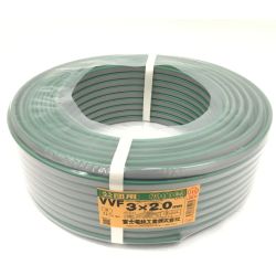 ▼▼ 富士電線工業 VVFケーブル 3×2.0ｍｍ ビニル絶縁ビニルシースケーブル平形 条長100ｍ Nランク