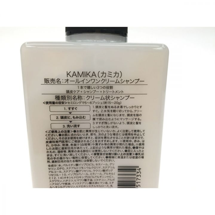 中古】 KAMIKA オールインクリームシャンプー 400g×3本セット｜総合リサイクルショップ なんでもリサイクルビッグバン オンラインストア