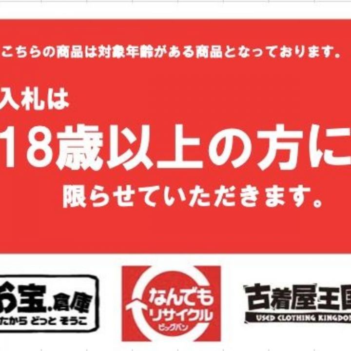 KSC ガスガン ミリタリー用品 M9-P.BERETA-65490 ベレッタ US.9mm M9 ブラック｜中古｜なんでもリサイクルビッグバン