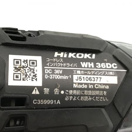  HiKOKI ハイコーキ インパクトドライバ WH36DC(2XBPS) ネイビー×ブラック