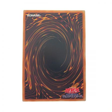  KONAMI 遊戯王 真紅眼の黒竜 レッドアイズ ウルトラ