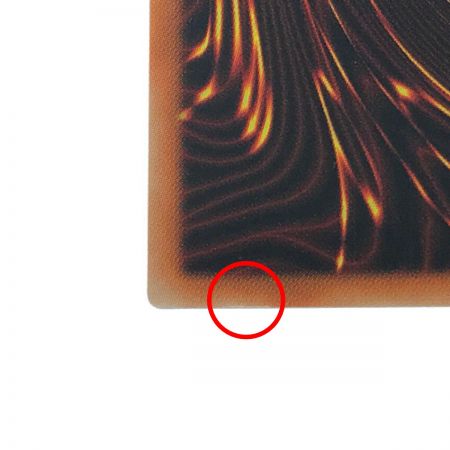  KONAMI 遊戯王 真紅眼の黒竜 レッドアイズ ウルトラ