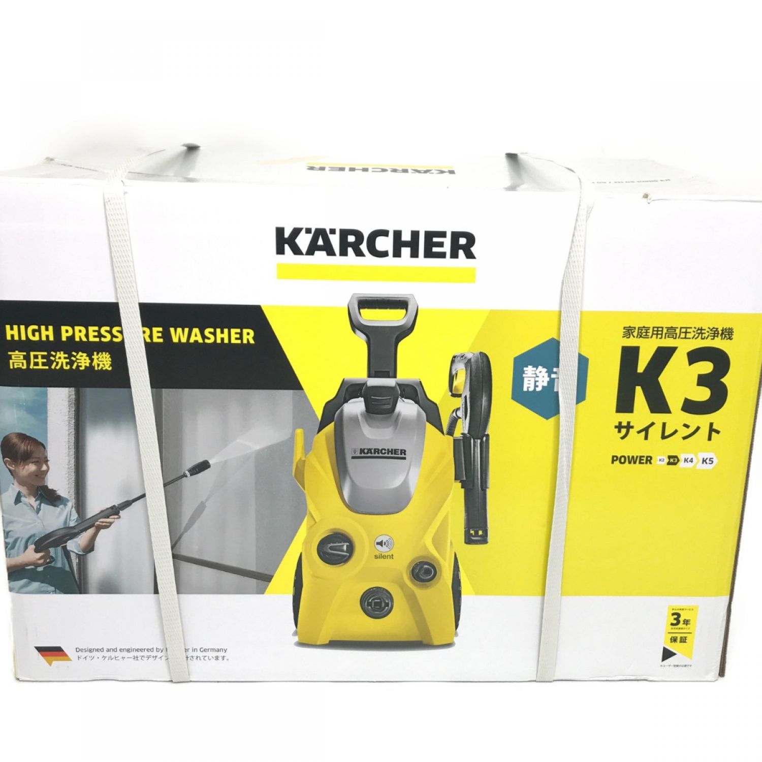 中古】 KARCHER ケルヒャー 高圧洗浄機 K3 サイレント 50Hz Aランク