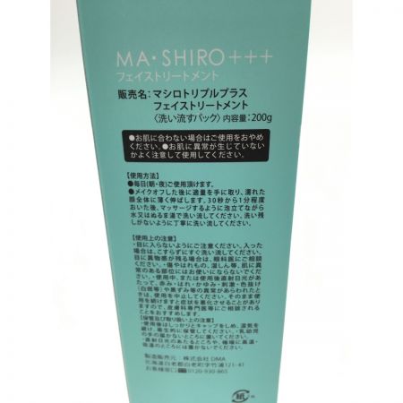  マ・シロ MA・SHIRO トリプルプラス フェイストリートメント 200g×4本セット