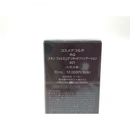  コスメデコルテ コスメデコルテ AQ スキンフォルミング リキッドファンデーション 401 ピンク