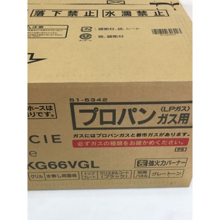  Rinnai リンナイ グリル付き LPガステーブル 未開封品 LAKUCIE fine ラクシエファイン KG66VGL
