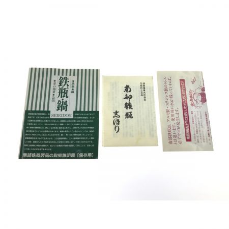   南部鉄器 鉄瓶 大徳寺型 桜