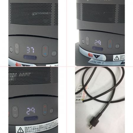  Dyson ダイソン 空気清浄機 2017年製 リモコン付属 ホット クール セラミックファンヒーター AM05