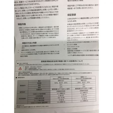  Dyson ダイソン 空気清浄機 2017年製 リモコン付属 ホット クール セラミックファンヒーター AM05