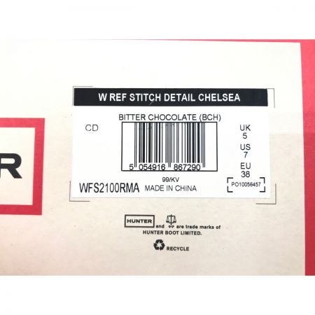  HUNTER ハンター ショートブーツ ＷＦＳ2100ＲＭＡ バターチョコレート
