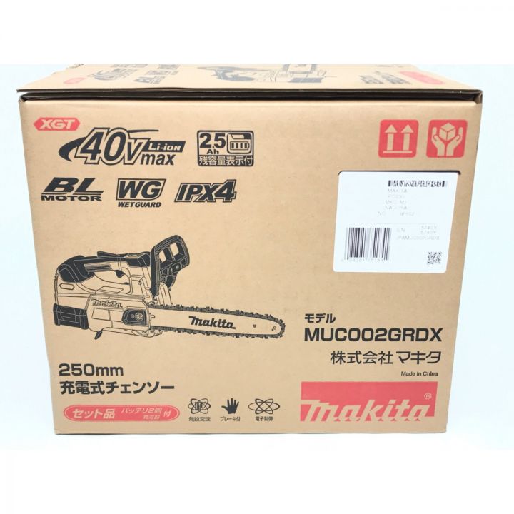 MAKITA マキタ 40V充電式チェーンソー MUC002GRDX グリーン｜中古｜なんでもリサイクルビッグバン