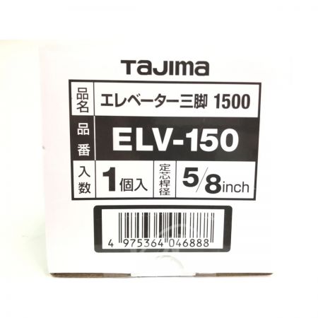  TAJIMA タジマ レーザー墨出し器 三脚セット ZEROB-KJYSET