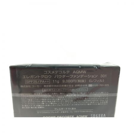  コスメデコルテ コスメデコルテ AQMW エレガントグロウ パウダーファンデーション レフィル 301 2個セット