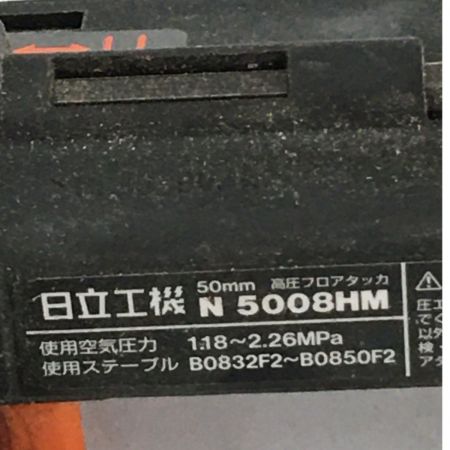  HITACHI 日立 日立工機 50mm高圧フロアタッカ ケース付属 N5008HM ゴールド