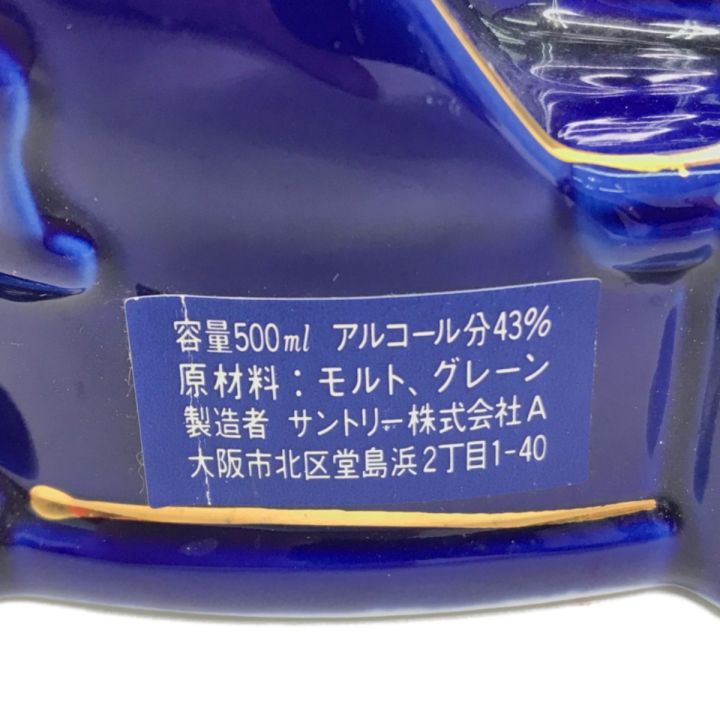 北海道内限定発送】 SUNTORY サントリー ジャパニーズ 500ml 43