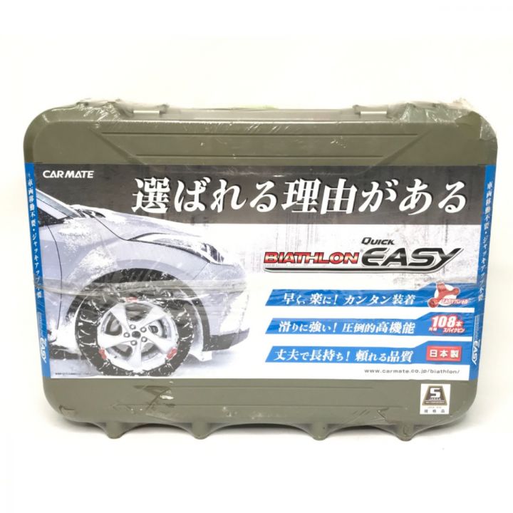 Quick BIATHLON EASY なやましい タイヤチェーン 4L