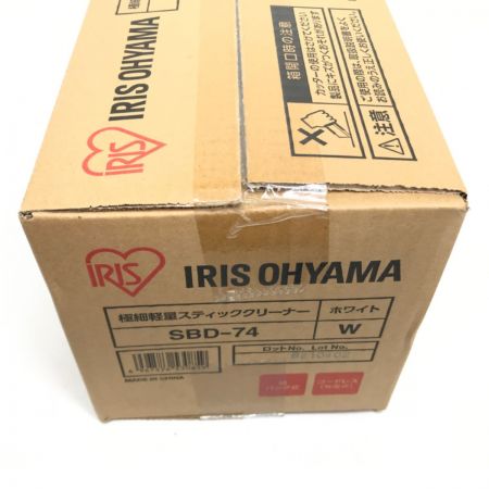  IRISOHYAMA アイリスオーヤマ コードレス クリーナー 掃除機 SBD-74