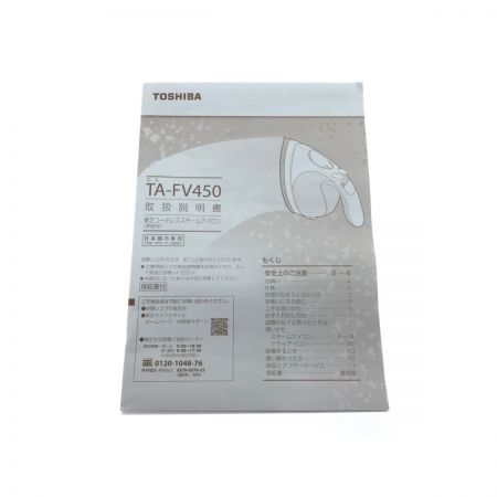   東芝 TOSHIBA コードレスアイロン　TAFV450