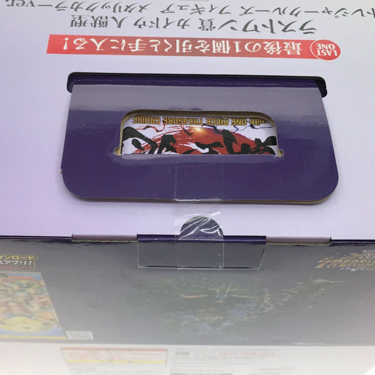 中古】 BANDAI ワンピース一番くじ 覇王ノ兆 ラストワン賞 カイドウ