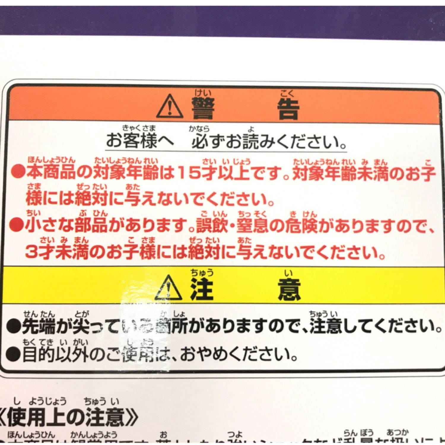 中古】 BANDAI ワンピース一番くじ 覇王ノ兆 ラストワン賞 カイドウ