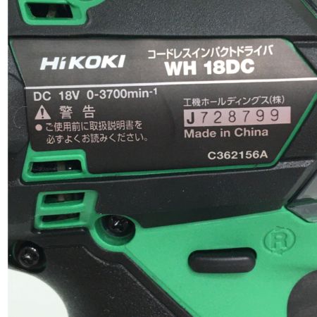  HiKOKI ハイコーキ １８V インパクトドライバ ケース付属 ＷＨ18ＤＣ グリーン