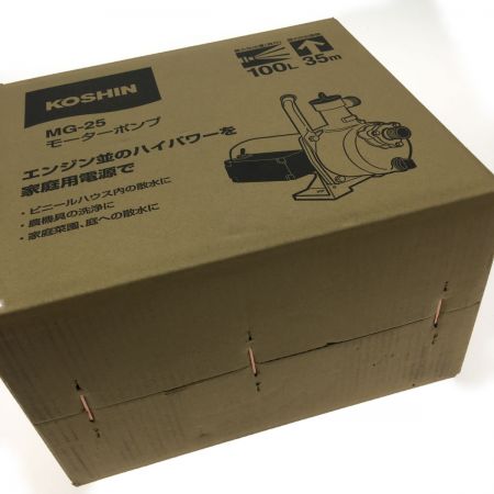  KOSHIN 工進 ハウスメイト モーターポンプ 未開封品 MG-25