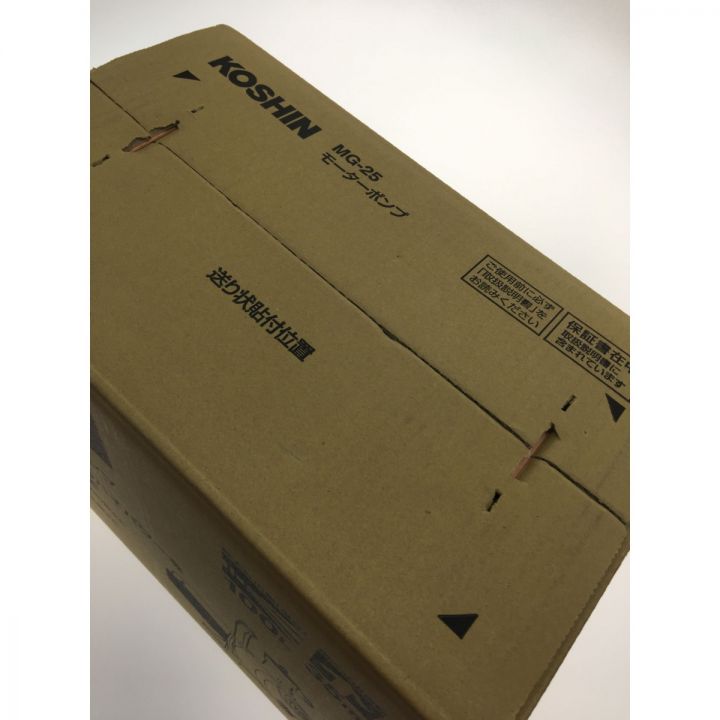 KOSHIN 工進 ハウスメイト モーターポンプ 未開封品 MG-25 - 中古