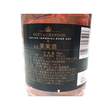   シャンパン モエ エ シャンドン ネクター アンペリアル ロゼ ドライ 750ml 未開栓