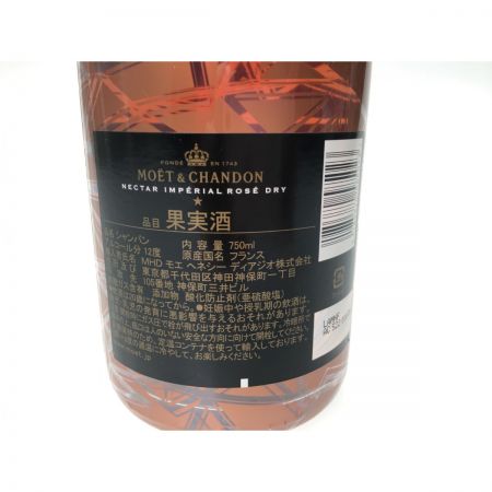   シャンパン モエ エ シャンドン ネクター アンペリアル ロゼ ドライ 750ml 未開栓