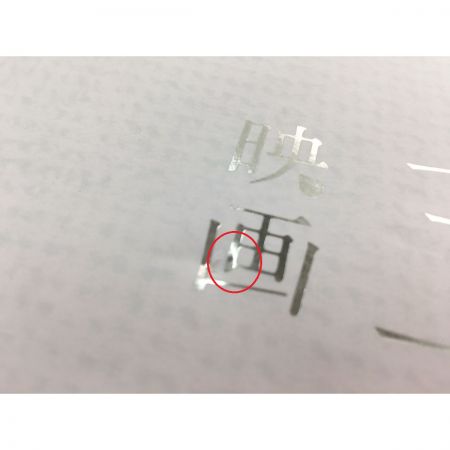  POP UP PARADE   映画『五等分の花嫁』 スペシャルセット