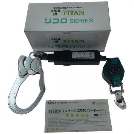 サンコー株式会社 タイタン TAITAN リコロシリーズ 巻取式ハーネス用ランヤード ロック装置付巻取器 タイプ１ シングル Aランク