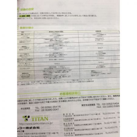  サンコー株式会社 タイタン TAITAN リコロシリーズ 巻取式ハーネス用ランヤード ロック装置付巻取器 タイプ１ シングル