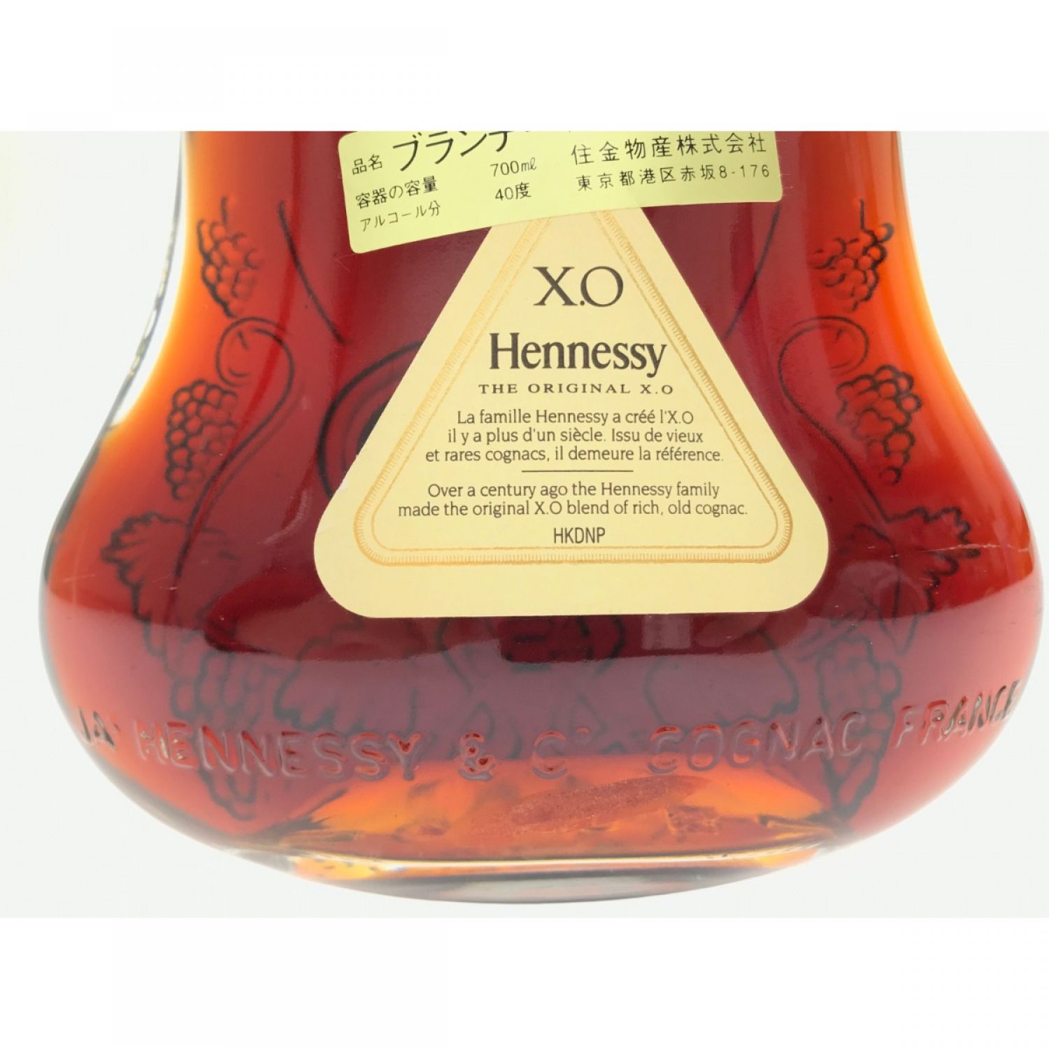 中古】 Hennessy ヘネシー ブランデー コニャック 700ml ヘネシー XO