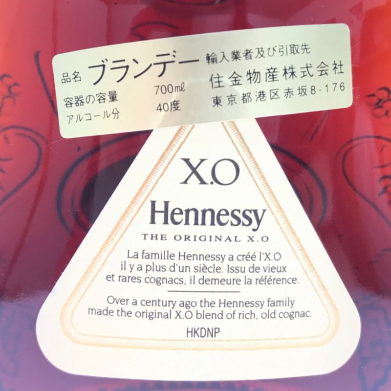中古】 Hennessy ヘネシー ブランデー コニャック 700ml ヘネシー XO ...