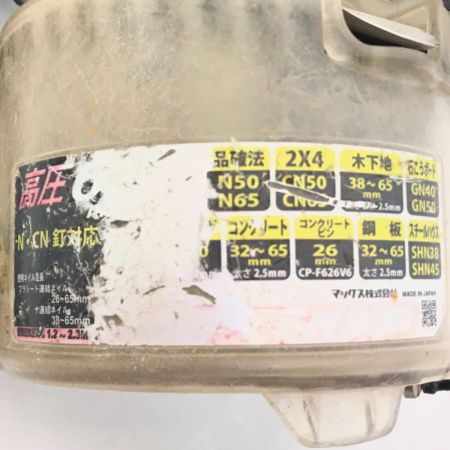  MAX マックス エア釘打ち  HN-65Ｎ3 ブラック×レッド