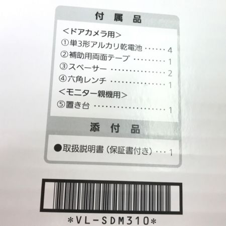  Panasonic パナソニック インターホン VL-SDM310-W