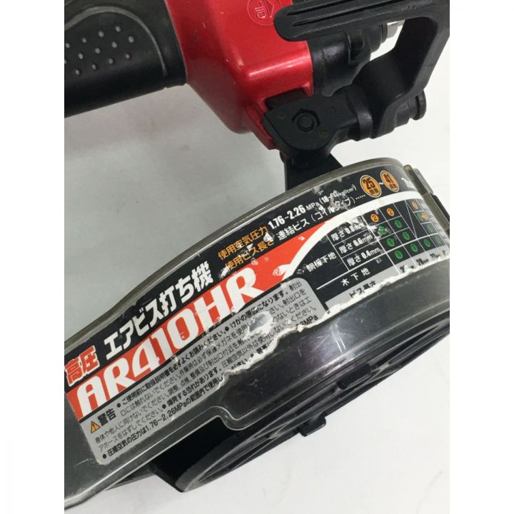 MAKITA マキタ エアツール 高圧エアビス打ち機 釘打ち機 ケース付属 AR410HR レッド x ブラック｜中古｜なんでもリサイクルビッグバン