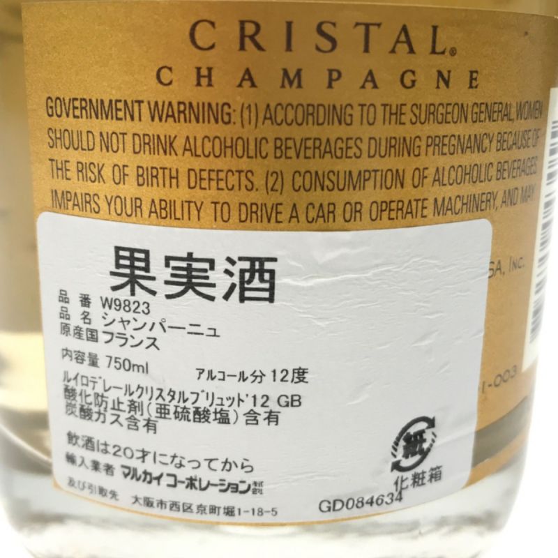 中古】 LOUIS ROEDERER 果実酒 シャンパン 750ml クリスタル