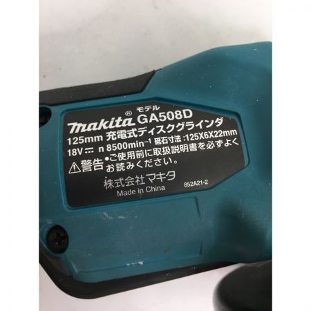  MAKITA マキタ ディスクグラインダー 電動工具 本体のみ GA508D グリーン
