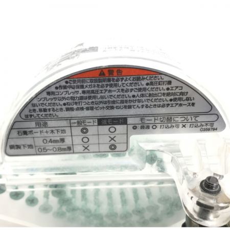  HiKOKI ハイコーキ 高圧ねじ打機 ＷＦ 4ＨＳ ブラック