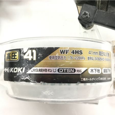  HiKOKI ハイコーキ 高圧ねじ打機 ＷＦ 4ＨＳ ブラック